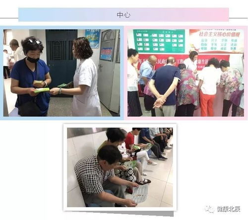 青光镇社区卫生服务中心积极开展全民健康生活方式 三减三健宣传咨询活动